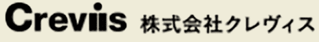 Crevis 株式会社クレヴィス